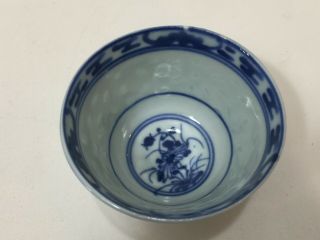 Vintage Chinese Blue & White Handpainted Porcelain Rice Eye Grain Cup,  2 3/4 " D