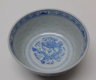 Rice Or Soup Bowl Chinese Rice Eyes Dragon Fire Blue And White Porcelain Vintage