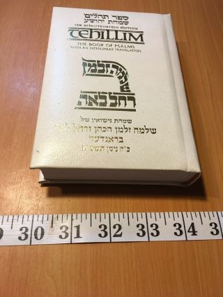 Jewish Tehlim Artscroll Book Of Psalms Judaism Judaica Luxury Edition