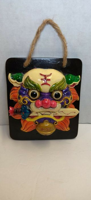 Foo Dog Lion Mask Head Wall Art Hand Carved Asian Decoration