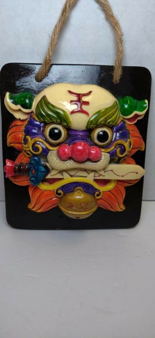 Foo Dog Lion Mask Head Wall Art Hand Carved Asian Decoration 8