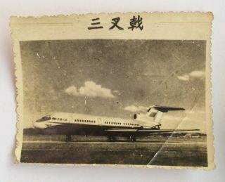 1960/70s China Caac Trident Aircraft Photo