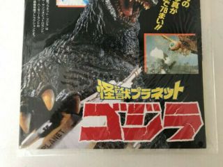 Monster Planet of Godzilla 3D book,  in plastic,  Japan 1994 4