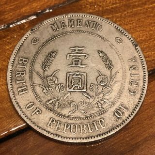 Chinese Antique Style Commemorative Silver Clad Coin Or Token Asian Medal Modern