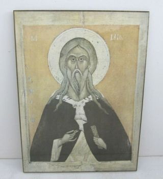 Medieval Jesus Catholic Icon Vtg 1970s Lacquered Print On Wood Wall Plaque 11x15