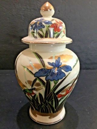 Vintage Toyo Japan Porcelain Ginger Jar With Lid
