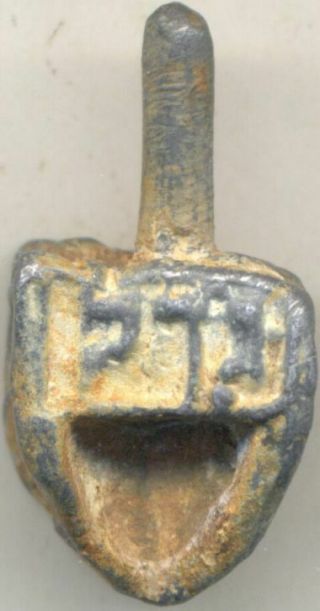 Antique Jewish Dreidel Metal Detecting Find In Poland