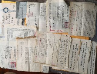 1950年代國民黨秘魯總支部給中央的匯報、請示文件存底100通 Taiwan China Chinese Kuomintang Letter Documents