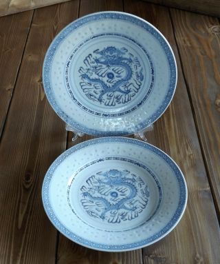 2 Vintage Jingdezhen 10 ⅛” Blue White Rice Grain Porcelain Plates 5 Claw Dragon