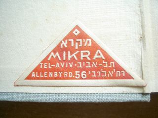 Jewish Judaica/old Book /exlibris Mikra / Tel - Aviv Palestine/john Murray 1945