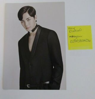 VIXX HONGBIN OFFICIAL MEMBER PAGE CHAINED UP ALBUM CONTROL VER. 2