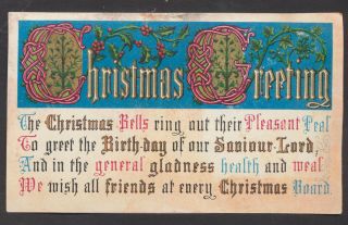 C5516 Victorian Illuminated Goodall Xmas Card: Holly