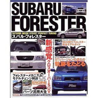 Subaru Forester Book Guide Japanese 3