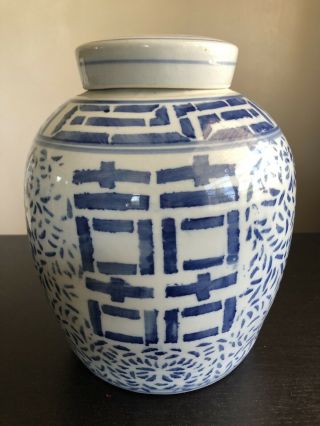 Vintage Chinese Blue White Porcelain Ginger Jar Vase W Lid Double Happiness Art