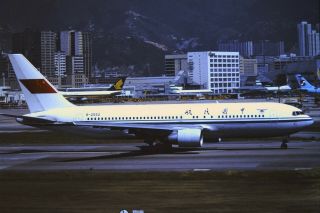 Photo Slide - Hong Kong Kai Tak Airport Caac B767 - 1986 - Fatal Crash