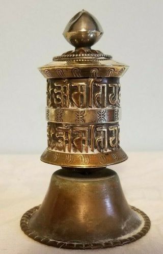 Vintage Brass Tibetan Buddhist Prayer Wheel Desk Top