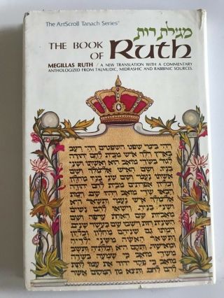 Artscroll The Book Of Ruth,  Hebrew With English Translation And Commentary