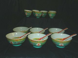 Vintage Mun Shou Chinese Turquoise Longevity Cups,  Spoons & Bowls