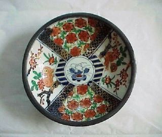 Vtg Acf Japanese Porcelain Ware Bowl Decorated In Hong Kong Pewter & Brass Base