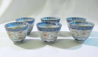 Vintage Set Of 6 Asian Made In China Mall Tea? Cups Porcelain Pottery
