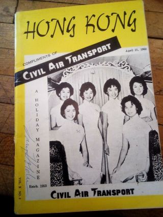 1962 Hong Kong Travel Brochure Civil Air Transport Oriental Attractions Factoids