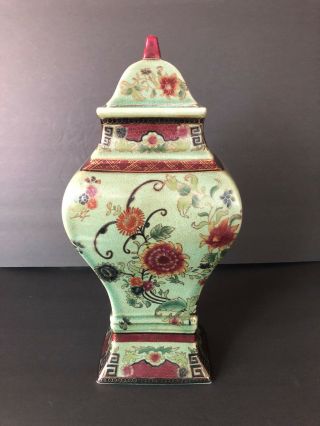 Oriental Accent Ginger Jar Urn Vase