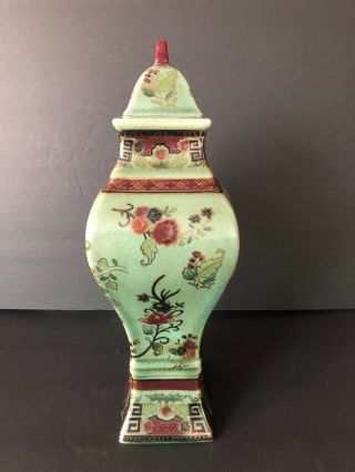 ORIENTAL ACCENT Ginger Jar Urn Vase 4