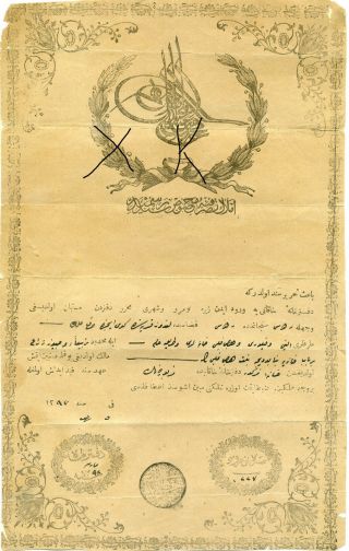 Greece Ottoman Document With Durah & Negative Ring Signature.