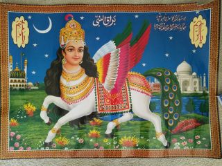 Rare Nageshwari Maa Hindu Horse With Wings Goddess Large Poster 32 " X 23 "