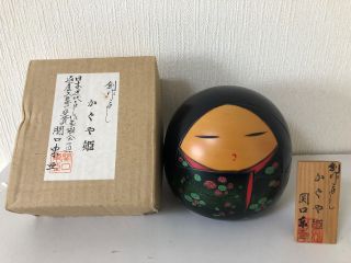 Japanese Sosaku Kokeshi Doll By Sekiguchi Toa 10.  5 Cm 4 1/4 Inches