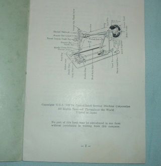 1952 Instruction Book For SEWMOR OSCILLATING SHUTTLE SEWING MACHINE 15 Pgs 3