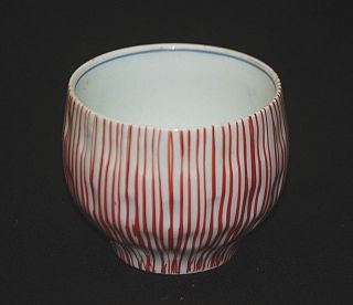 Asian Style Porcelain Dimpled Tea Cup Red Stripes & Blue Ring Inside Rim Signed
