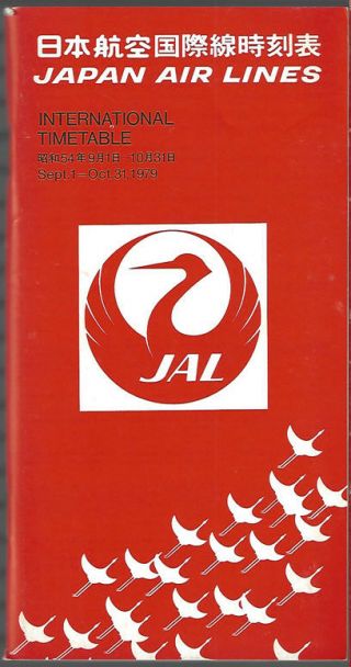 Jal Japan Air Lines System Timetable 9/1/79 [9011]