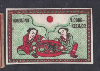Ae Old Matchbox Label China Ssss11 Woman Man Frog