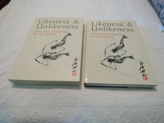 1993 Likeness & Unlikeness Paintings Of Qi Baishi Art Artist China Chinese Folk