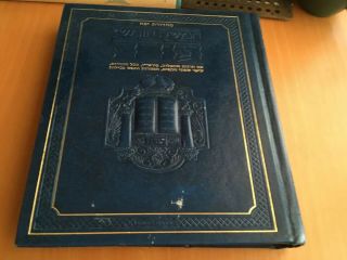 Chumash 5 Books Of Moses Bible Jewish Book Judaica Judaism Torah✡️