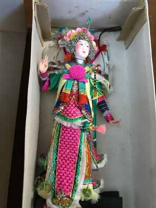 Vintage Doll Made in The People ' s Republic of China 4