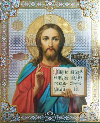 Byzantine Greek Russian Orthodox Icon Jesus Christ Pantokrator Gold Colored