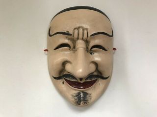 Pottery Mask Hakuzosu Man Noh Kabuki Kagura Box Apparition Japanese Vtg L50