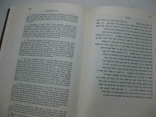 Mishneh Torah The Book of ADORATION Ahavah By Maimonides Rambam ENGLISH - HEBREW 4