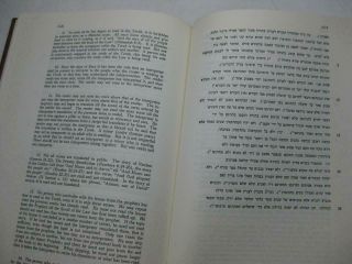 Mishneh Torah The Book of ADORATION Ahavah By Maimonides Rambam ENGLISH - HEBREW 5