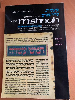 Mishnah Tractate Kesubos Artscroll Jewish Book Loose Binding Judaica