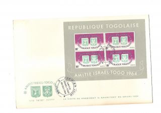 Judaica Cover 1964 Year Joint Issue Togo /israel Block Stamps
