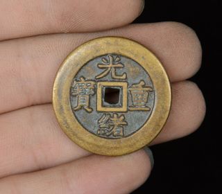 Ancient China Guang Xu Tong Bao Bronze Coin Tong Qian Copper Cash Money Currency