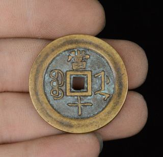 Ancient China Guang Xu Tong Bao Bronze Coin Tong Qian Copper Cash Money Currency 3