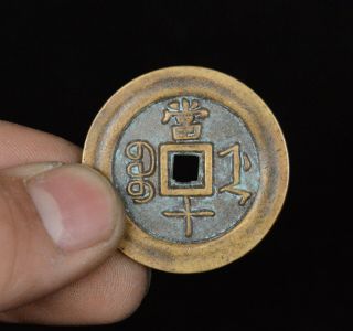 Ancient China Guang Xu Tong Bao Bronze Coin Tong Qian Copper Cash Money Currency 4
