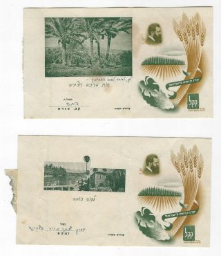 Judaica Israel Kkl Jnf Shana Tova Herzel 2 Greeting Cards Posted 1955