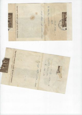 JUDAICA ISRAEL KKL JNF SHANA TOVA HERZEL 2 GREETING CARDS POSTED 1955 2