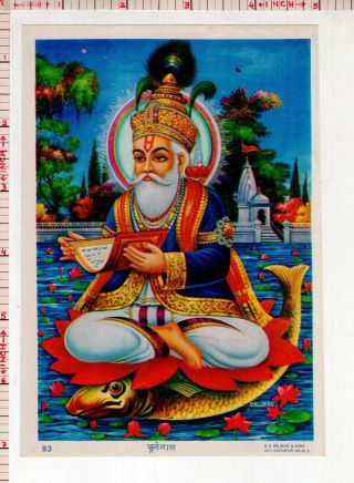 Sindhi God Jhulelal Religious Vintage India Old Print 35547