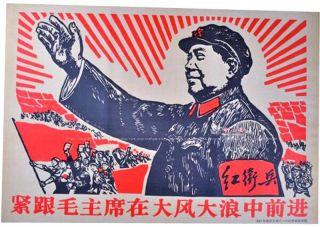 A Piece Of China Cultural Revolution Chairman Mao Long Live Propaganda Poster D